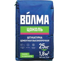 Цементная штукатурка Волма Цоколь 25 кг 30001670 
