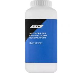 Эмульсия для снятия следов побежалости ПТК INOXFINE 1 л 00000040117 