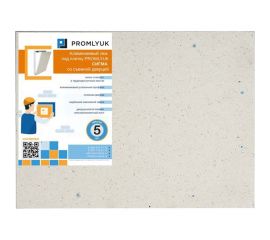 Люк под плитку PROMLYUK СИГМА 40х30, со съемной дверцей 70004030 