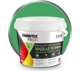 Акриловая краска для гидроизоляции FARBITEX Жидкая резина (зеленый; 2.5 кг) 4300008702 