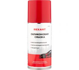 Силиконовая смазка REXANT 210 мл аэрозоль 85-0054 