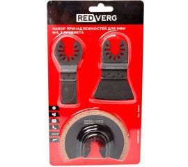 Набор принадлежностей №4 для МФИ 3 предмета REDVERG 820711 6627146 