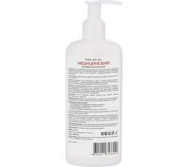 Крем для рук Алмадез Медицинский 200 гр КМ-200 