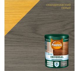 Пропитка 2 в 1 Pinotex UNIVERSAL скандинавский серый, 0,9 л 5620706 