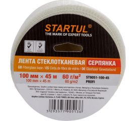 Стеклотканевая лента STARTUL серпянка 100 мм 45 м самоклеящаяся Profi ST9051-100-45 