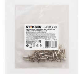 Центральная перемычка STEKKER для ЗНИ 2,5 мм (JXB 2,5) 2PIN LD558-2-25, STEKKER, 10шт в упак, 49129 