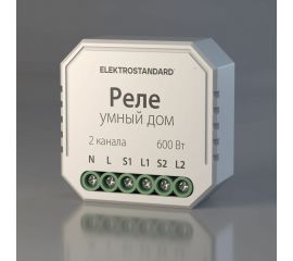 Реле умный дом для жалюзи и штор Elektrostandard - 76008/00 a060692 