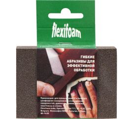 Шлифовальный блок Flexifoam Block ZF 98x69x26мм P220 14731 
