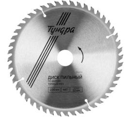 Диск пильный по дереву (230х32 мм; 48 зубьев; кольца 20/32, 16/32; точный рез) ТУНДРА 1032334 