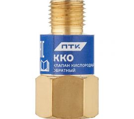 Клапан обратный кислород ККО (М12x1.25) ПТК 00000040145 