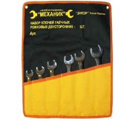 Набор рожковых ключей в чехле 6 шт Энкор 26067 