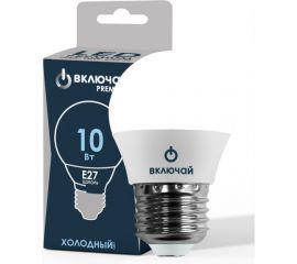 Светодиодная лампа Включай 10W E27 шарик 6500K 220V LED PREMIUM G45-10W-E27-WW 1003910 