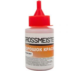Порошок GROSSMEISTER красящий, 50 мл, красный 010301003 