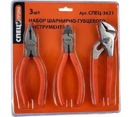Набор шарнирно-губцевого инструмента Спец 3 шт. СПЕЦ-3621 