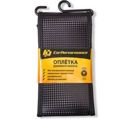 Оплётка руля CarPerformance экокожа, эластичная основа, чёрный, М CP-2083 BK 