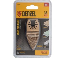 Насадка шлифовальная дельтовидная HM по плитке и дереву 33 мм для МФИ Denzel 782321 