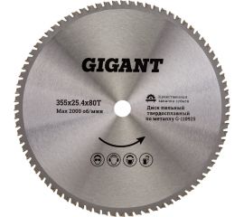 Пильный диск Металл 355x25.4 мм, 80 зубьев Gigant G-110925 