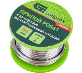 Припой с канифолью (D 2 мм; 50 г; на пластмассовой катушке) POS61 СИБРТЕХ 913385 