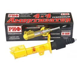 Амортизатор передний 0-40 мм для Renault Duster 2010-/Nissan Terrano 2014- РИФ SA274 