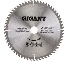 Пильный диск Чистый рез по дереву 255x30 мм, 60 зубьев Gigant G-110914 