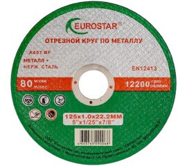 Круг отрезной по металлу 125x1.0x22.23 мм EUROSTAR 4603763290068 