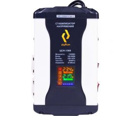 Однофазный стабилизатор напряжения Рубин ЦСН 1 000 (1000ва) РЭ-ЦСН 1000 