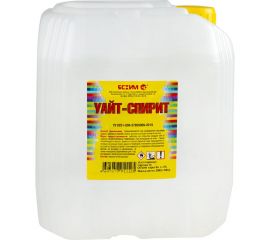 Уайт-спирит ЯСХИМ 5 л Евро 213415 