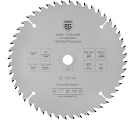 Диск пильный по дереву и ДСП чистый рез 190x16 мм, 48z, 2.6x1.8 мм, ATB 12 Berger BG BG1639 