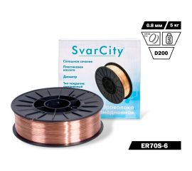 Сварочная проволока омедненная ER70S-6 (СВ08Г2С) 0.8 мм, 5 кг SvarCity ER 70S-6/0,8/5кг 