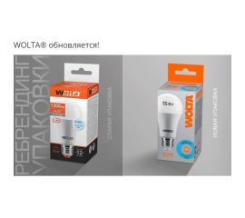 Светодиодная лампа "Шар" Wolta G45 12Вт 1050лм 4000К Е27 1/50 25S45GL12E27 