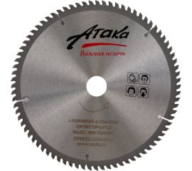 Диск пильный (250 мм; 80T; 30 мм) для алюминия и пластика профи АТАКА 8077880 