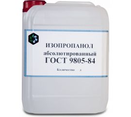 Спирт изопропиловый абсолютированный ХИМЭКСИ 20 л 16002 