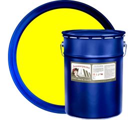 Грунт-эмаль Мицар ХВ-0278 20 кг, желтый 00000000843 