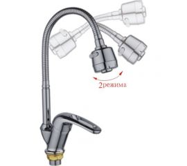 Смеситель для кухни Potato с гибким регулируемым изливом P5836 