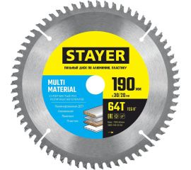 Пильный диск по алюминию STAYER Multi Material супер чистый рез, 190x30/20 мм, 64Т 3685-190-30-64 