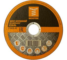 Круг отрезной по металлу (5 шт; 115х1.0х22.2 мм) MOSTEK 3211510 