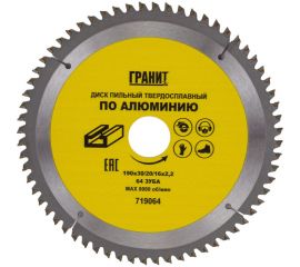 Диск пильный твердосплавный ПО АЛЮМИНИЮ (190х30/20/16 мм; 64Z; 2.2 мм) ГРАНИТ 719064 