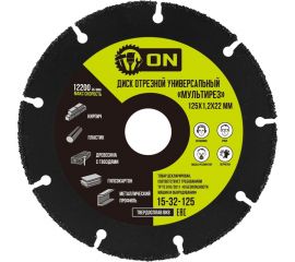 Диск отрезной универсальный Мультирез 125x1.2x22 мм, карбид вольфрама для УШМ On 15-32-125 