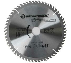 Диск пильный по дереву (210х30 мм, 60 зубьев) БОЕКОМПЛЕКТ B9022-210-30-60 