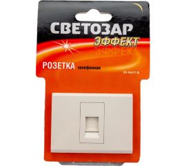 Одинарная телефонная розетка СВЕТОЗАР ЭФФЕКТ SV-54417-B 