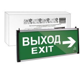 Аварийный светильник TDM эвакуационный, светодиодный ССА-02, 1,5 ч, двусторонний, ВЫХОД-EXIT стрелка, SQ0349-0010 