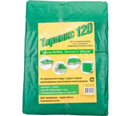 Тент строительный с люверсами 120 г/м2, 4x10 м, 40 м2 ТАРПИКС A13432 