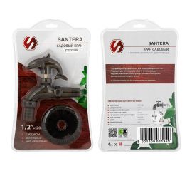 Запорный садовый кран SANTERA Дельфин ST202DOLPHIN 