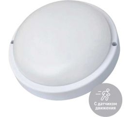 Настенно-потолочный светодиодный светильник для ЖКХ КОСМОС с сенсор 20Вт 4000K 1900Лм IP65 круг, KOC_DPO20WR1S.4K 
