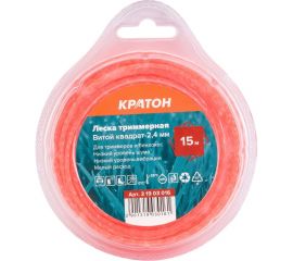 Леска триммерная Витой квадрат 2.4 мм, 15 м КРАТОН 3 19 03 016 