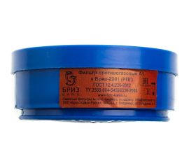 Сменный фильтр для респиратора БРИЗ Бриз-2201 (РПГ) марки А1 500501000 