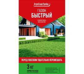 Семена Агросидстрейд Газон Быстрый 3 кг АСТ 125785 