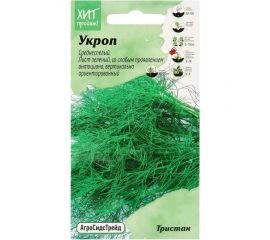 Укроп Агросидстрейд Тристан 1 г АСТ 126539 