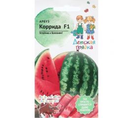 Семена Детская грядка Арбуз Коррида F1 5 шт 124201 