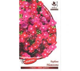 Семена Агрони Вербена гибридная МАЖЕНТА 65879 